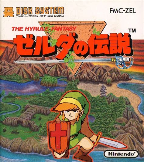 Jacquette japonaise du jeu The Legend of Zelda sur Famicom